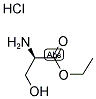 D-丝氨酸乙酯盐酸盐