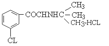 Bupropion hydrochloride