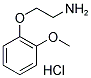 2-(2-甲氧基苯氧基)乙基胺 1836-62-0