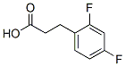 134672-70-1  3-(2,4-Difluorophenyl)propionic acid
