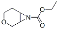 188172-03-4  3-Oxa-7-azabicyclo[4.1.0]heptane-7-carboxylic acid, ethyl ester