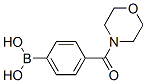 4-(morpholine-4-carbonyl)phenylboronic acid