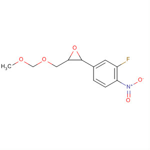 218797-73-0  Oxirane, 2-(3-fluoro-4-nitrophenyl)-3-[(methoxymethoxy)methyl]-